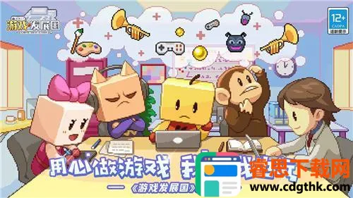 ��Ϸ��չ��������