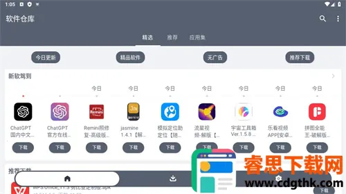 �����ֿ����°汾