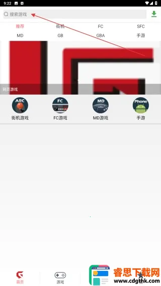 �ξ���Ϸƽ̨