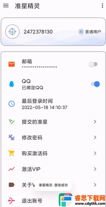 ׼��������׼��