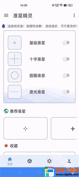 ׼��������׼��