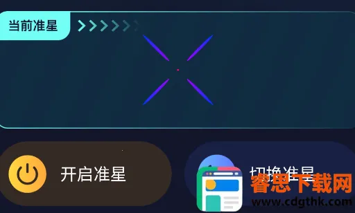 ׼��������׼��