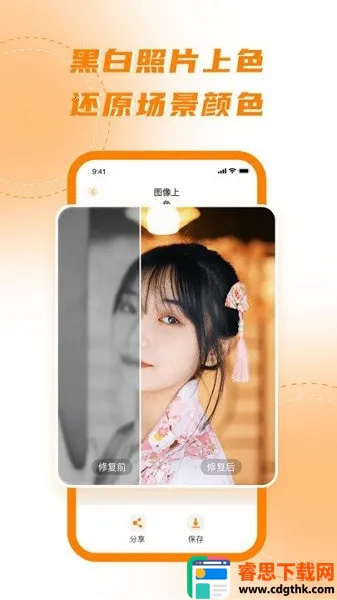 ������ǿ��ʦ