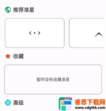 ׼�Ǿ����ʦ