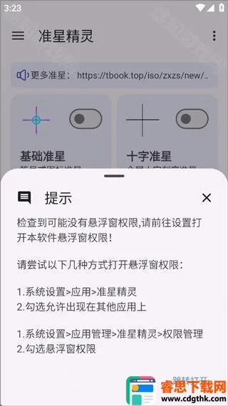 ׼�Ǿ����ʦ