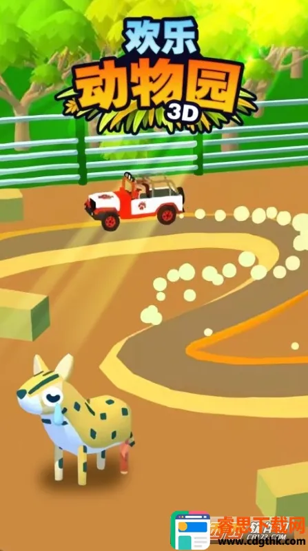 ���ֶ���԰3D�����ֻ���