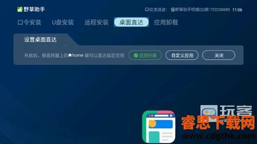 Ұ�������ֻ���