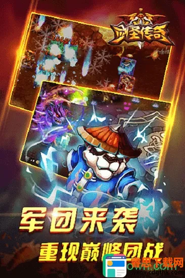 ��ʥ����(���Ʋ�����Ϸ)