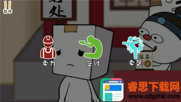 ֽ����ʳ������2025�ٷ����°汾