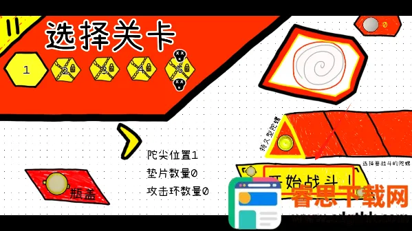 ƿ������(ƿ��������Ϸ)