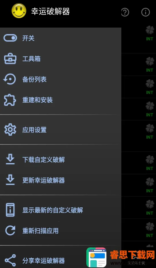 �����޸���(��Ϸ��������)