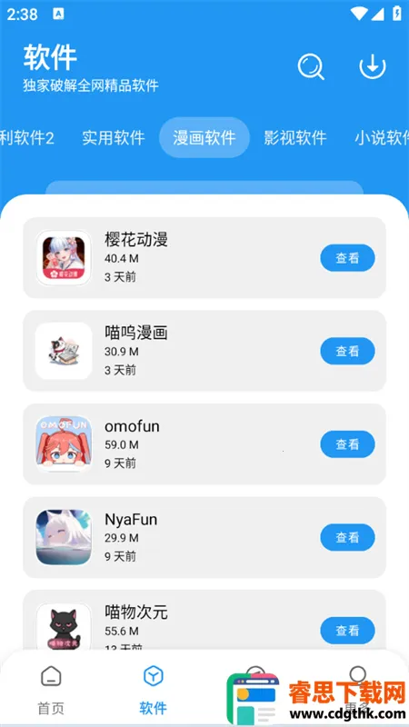 С��������(��Դ���ع���)