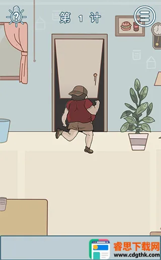 ��Ҫ�������ס