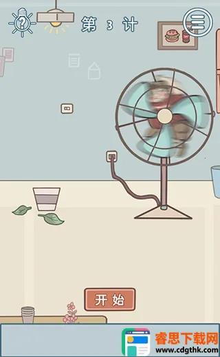 ��Ҫ�������ס