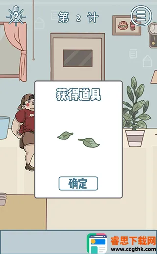 ��Ҫ�������ס