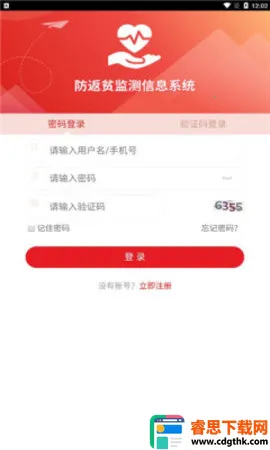 ��Ȩ�ط���ƶ���(��ƶ���app)