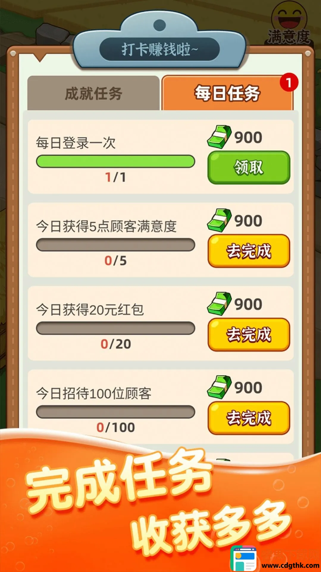 ��ͷ���г�(������ֲ��Ϸ)