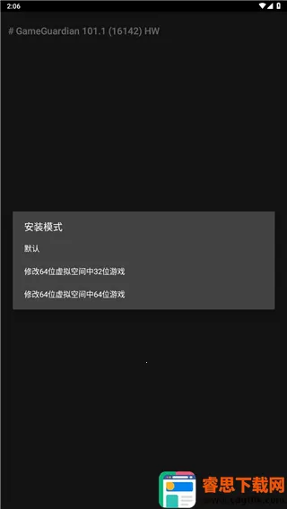 Game Guardian(��Ϸ�޸Ĺ���)