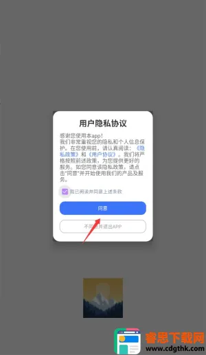 wild journey(���߽�ѹ��Ϸ)