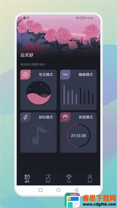 wild journey(���߽�ѹ��Ϸ)