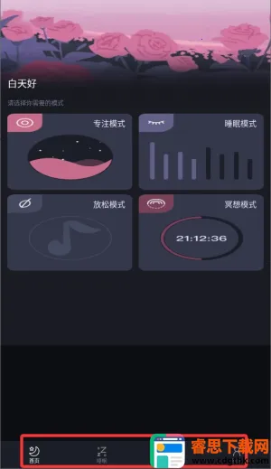 wild journey(���߽�ѹ��Ϸ)