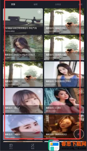 wild journey(���߽�ѹ��Ϸ)