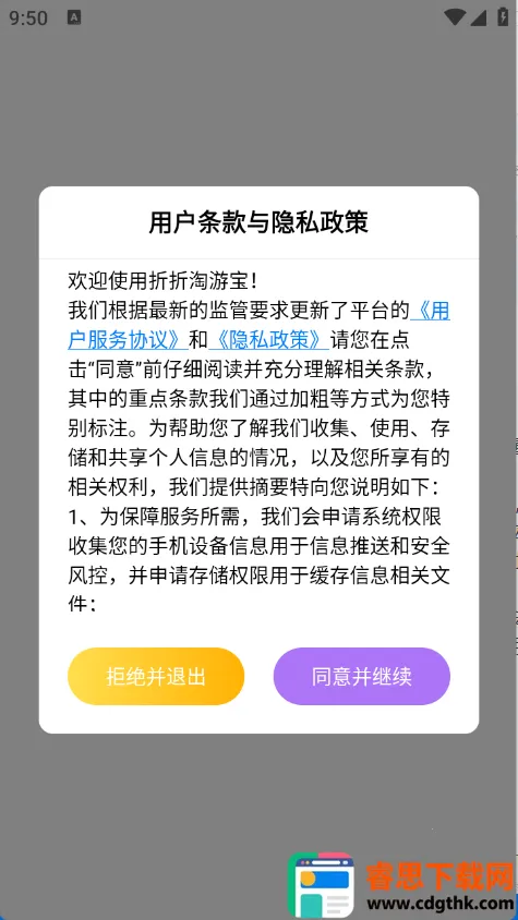 �������α�(��Ϸ�˺Ź���ƽ̨)