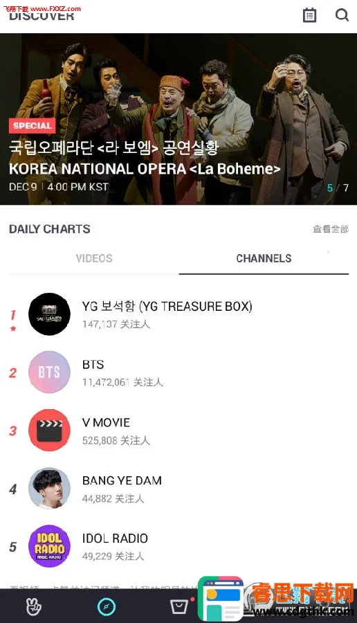 V Star�ռ�2025�ٷ����°汾