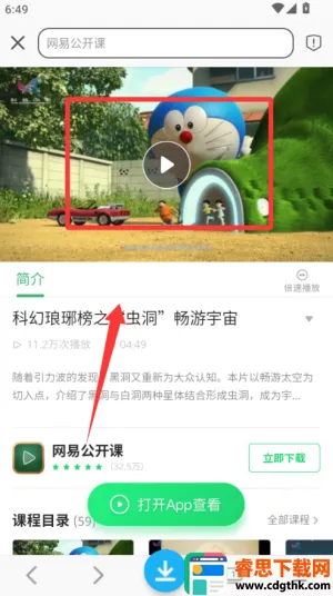 ��ȸ���������ֻ���