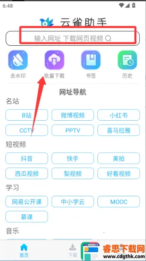 ��ȸ���������ֻ���