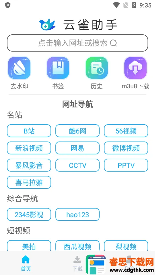 ��ȸ���������ֻ���