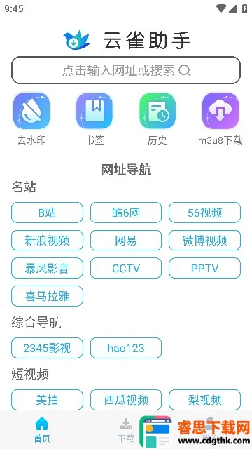 ��ȸ���������ֻ���