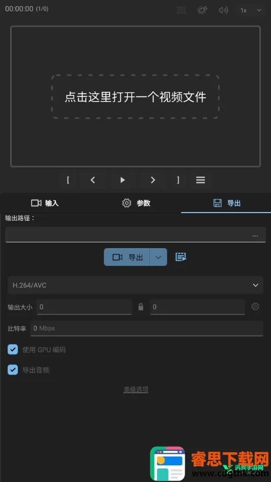 Gyroflow(��Ƶ��������)