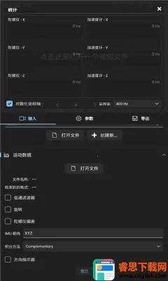 Gyroflow(��Ƶ��������)