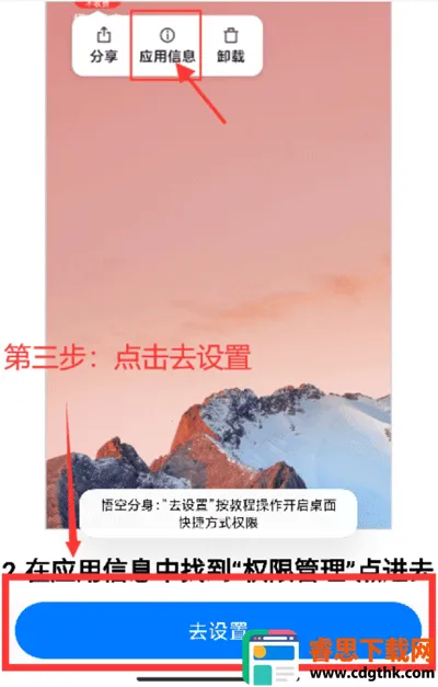 ���η���(Ӧ�ö࿪����)