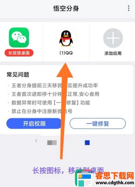 ���η���(Ӧ�ö࿪����)