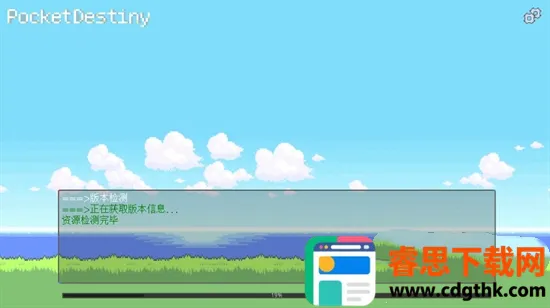 PocketDestiny�ٷ���