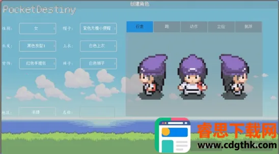 PocketDestiny(�����ζ�ս��Ϸ)