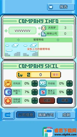 �ֿ��ΰ�׿���ֻ���