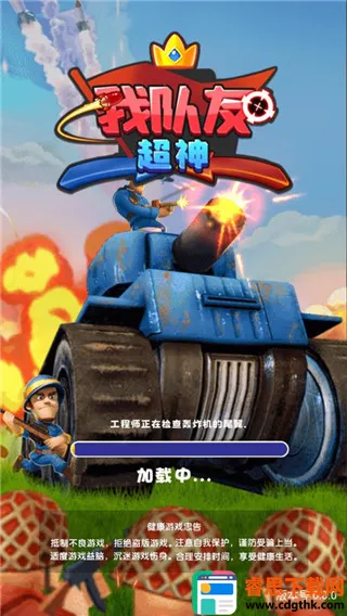 �Ҷ��ѳ���(ս��ģ����Ϸ)