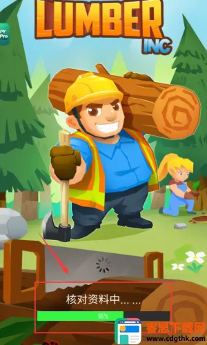 ľ�Ĺ�˾(ľ�ľ�Ӫ��Ϸ)