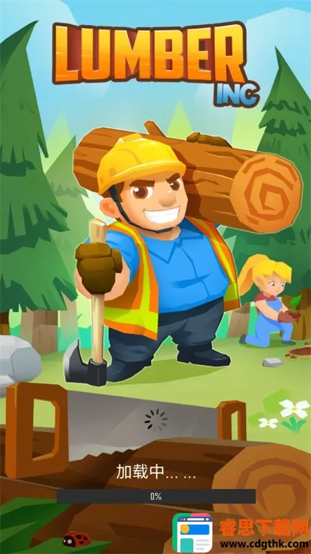 ľ�Ĺ�˾(ľ�ľ�Ӫ��Ϸ)