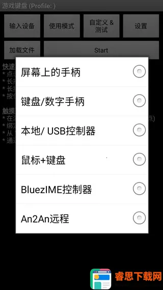 �������gamekeyboard�����ֻ���