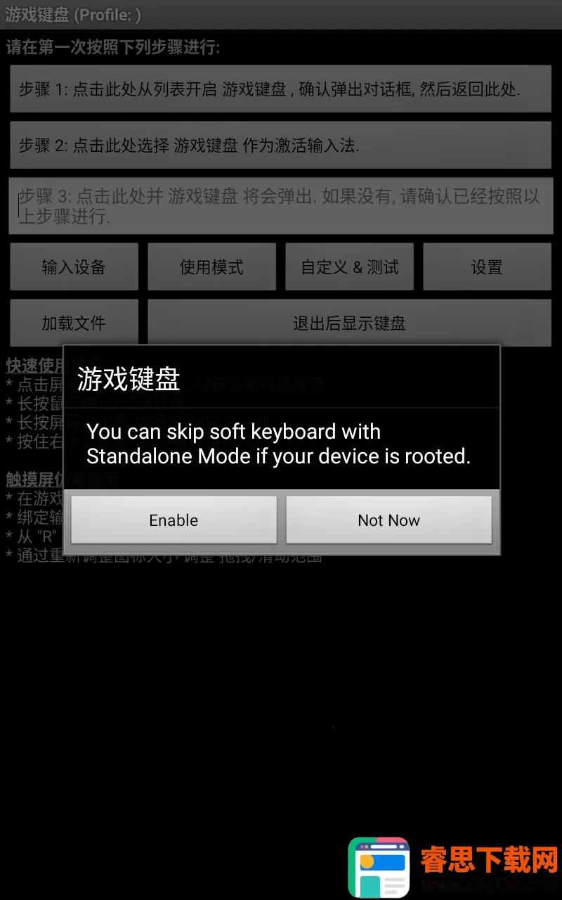 �������gamekeyboard�����ֻ���