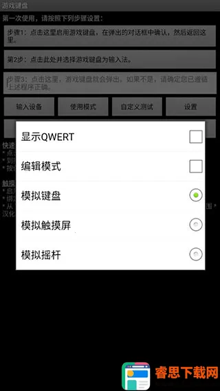 �������gamekeyboard�����ֻ���