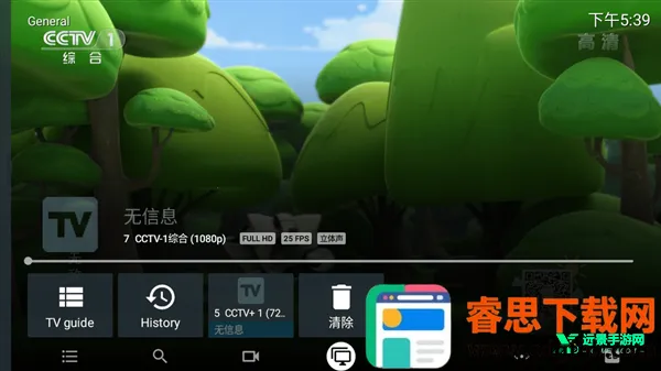 TiviMate(���Ӳ�������)