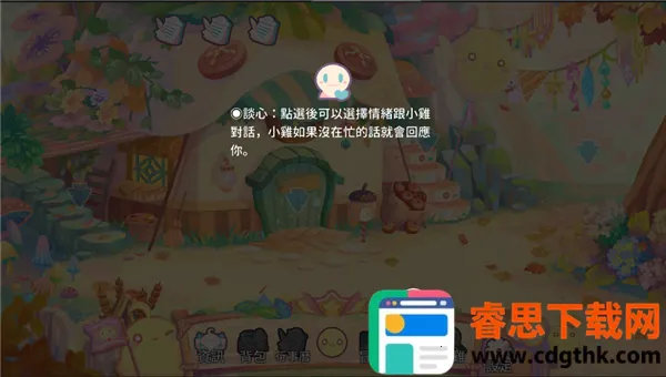 ��ë�������ռ�2025�ٷ����°汾