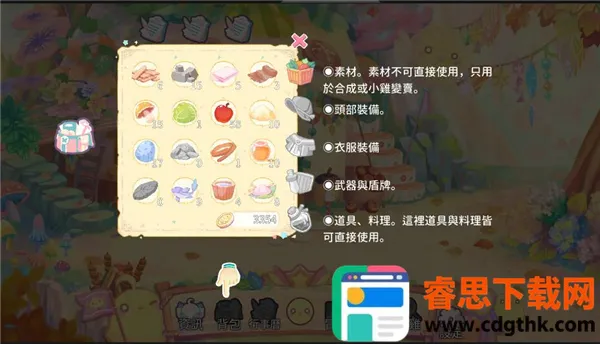 ��ë�������ռ�2025�ٷ����°汾