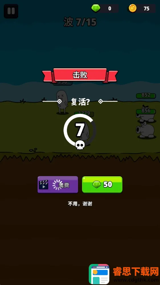 ǹ��Ӣ��(���������Ϸ)