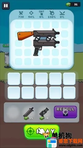 ǹ��Ӣ��(���������Ϸ)